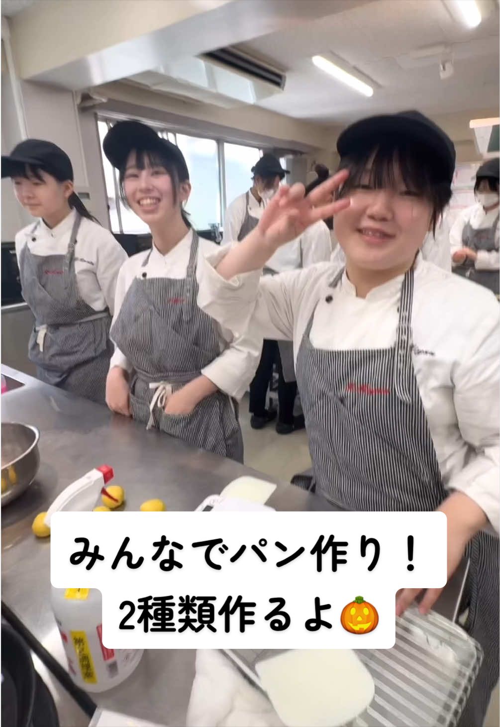 @大竹高等専修学校【調理師科・美容師科】