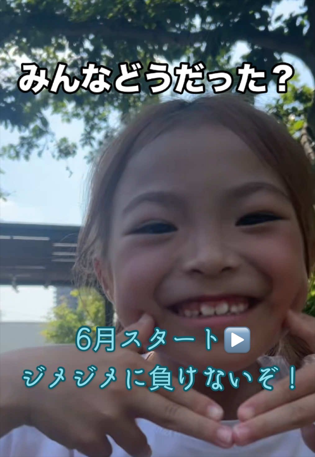 @TEBASAKIDS
