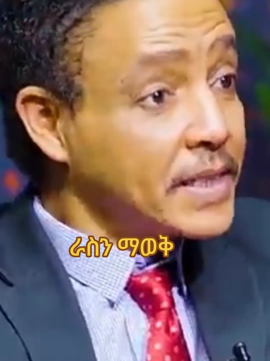 @ሠላም ለአለም