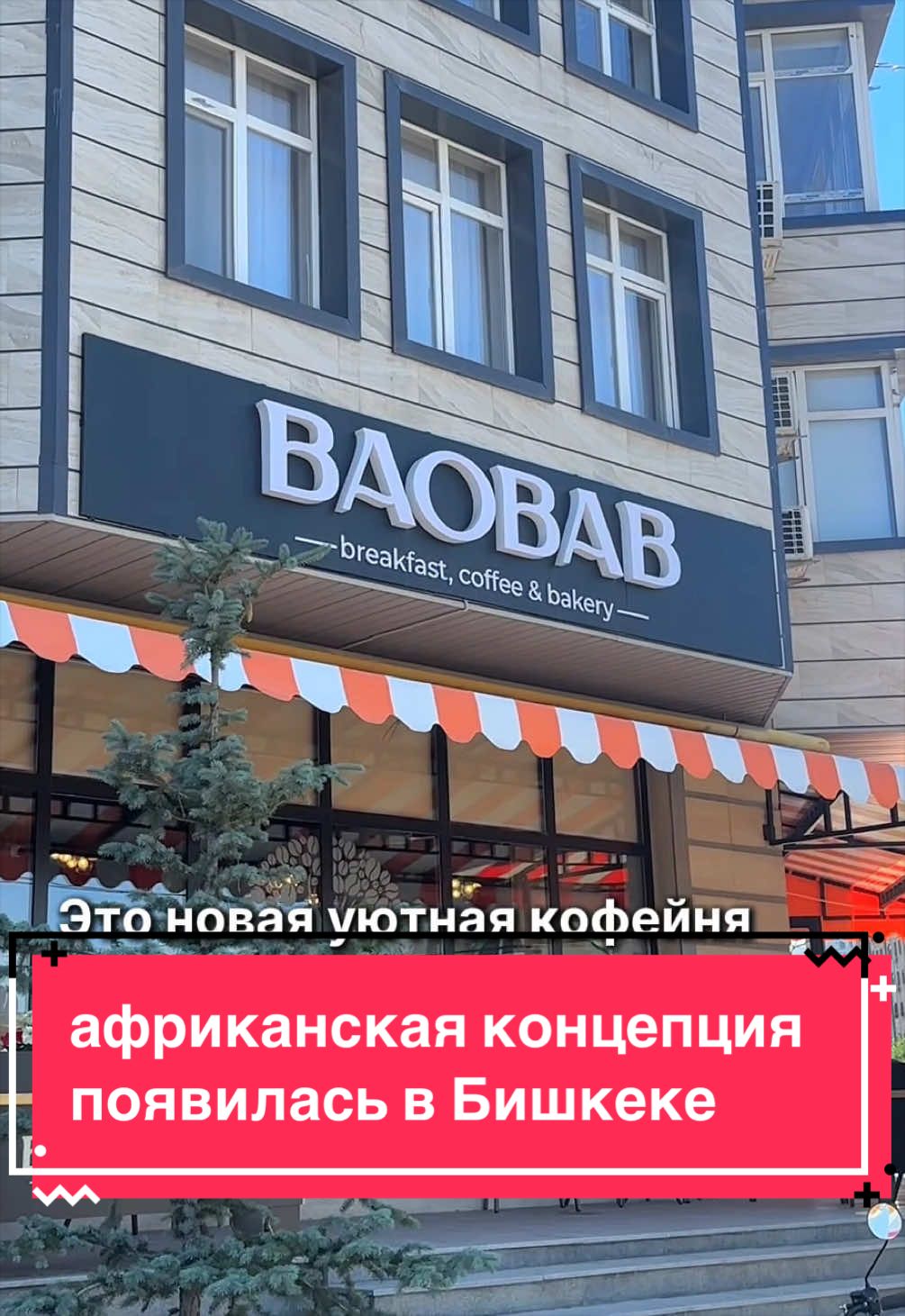 @Sxodim Bishkek