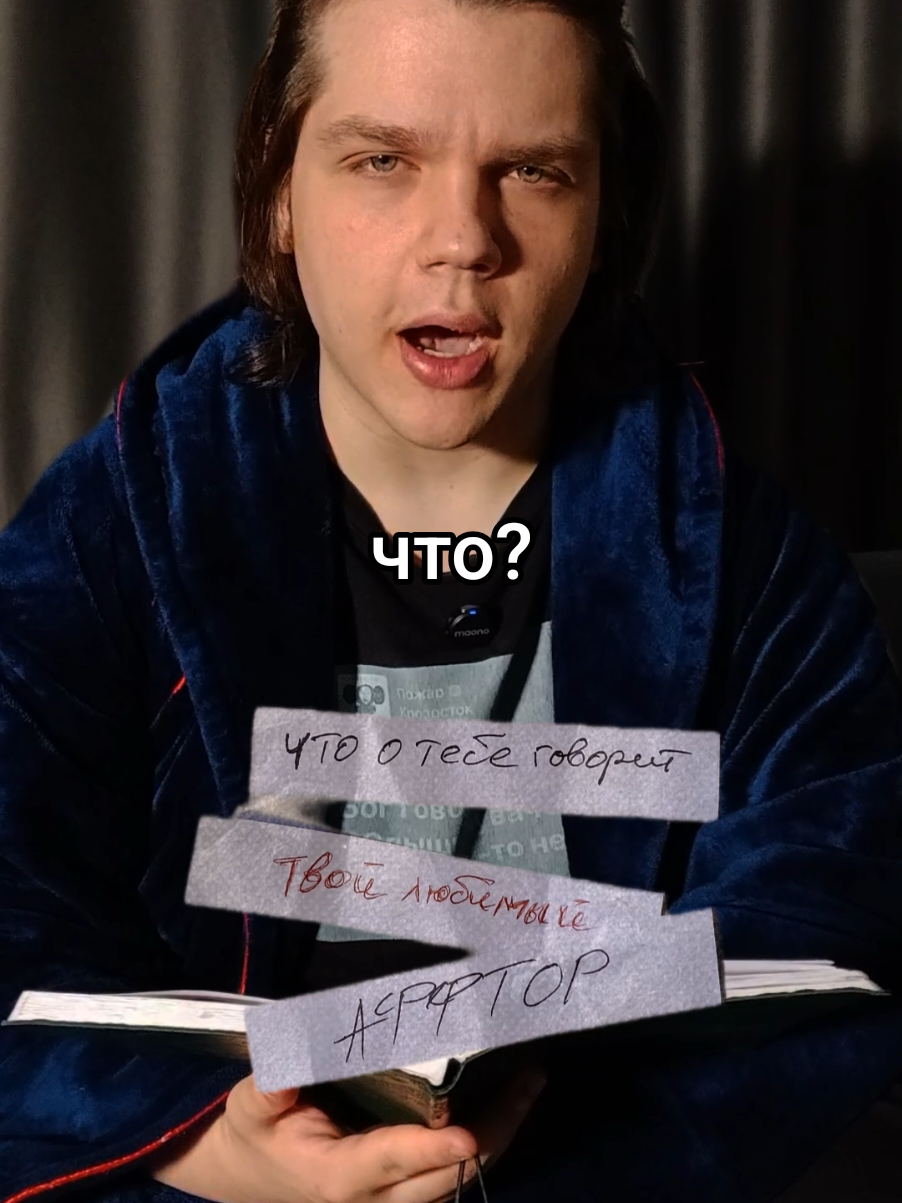 @форма слова 🩻