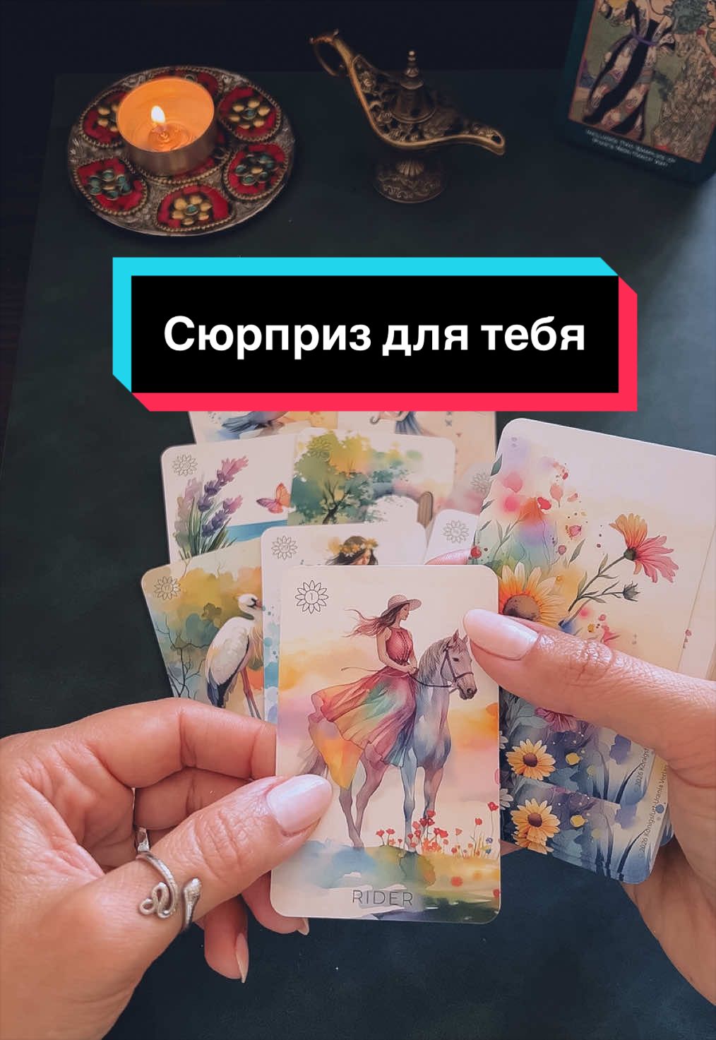 @Таролла
