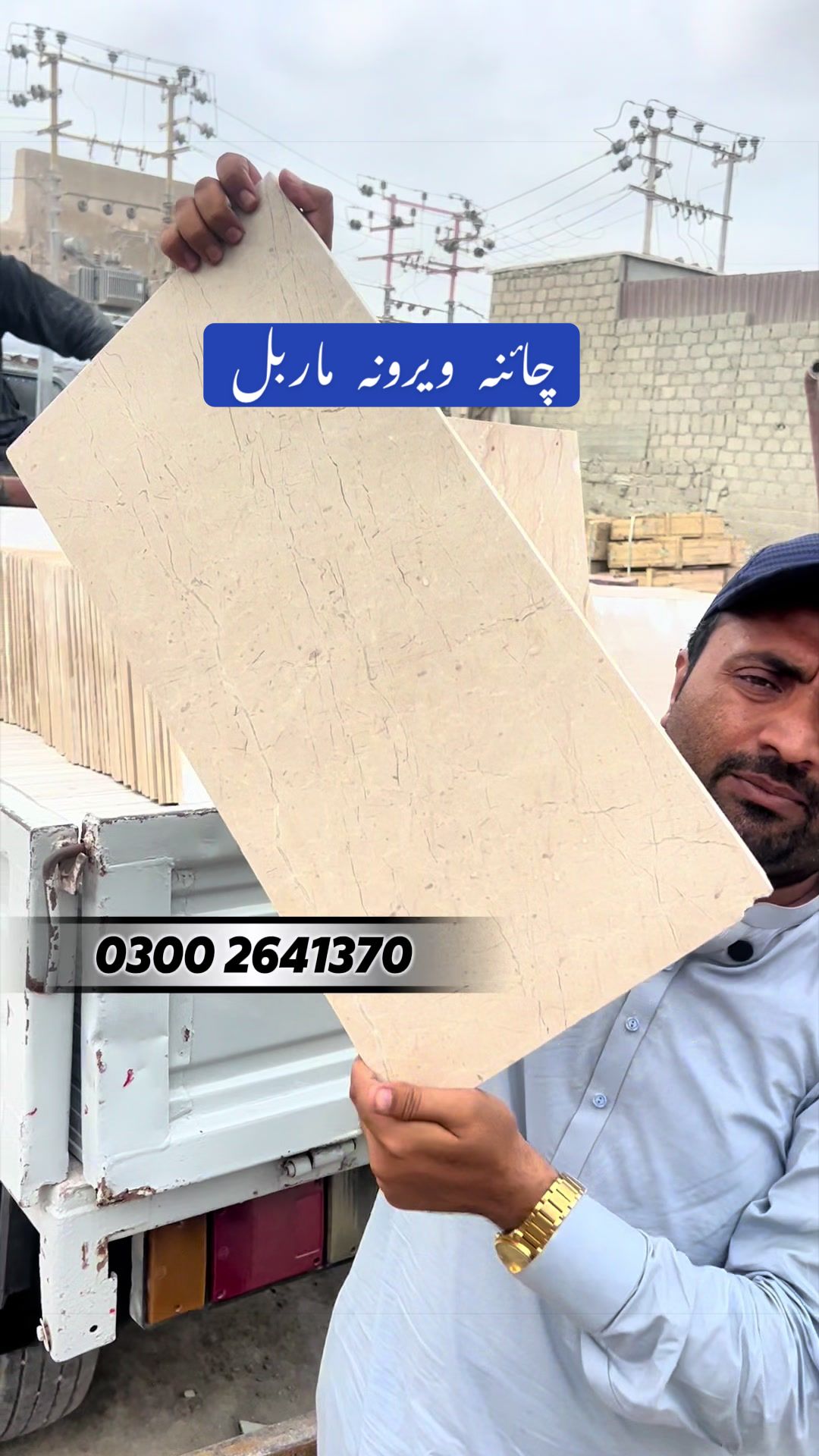 @Manan Marble Industry
