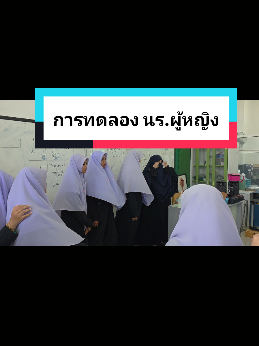 @Kru Fah