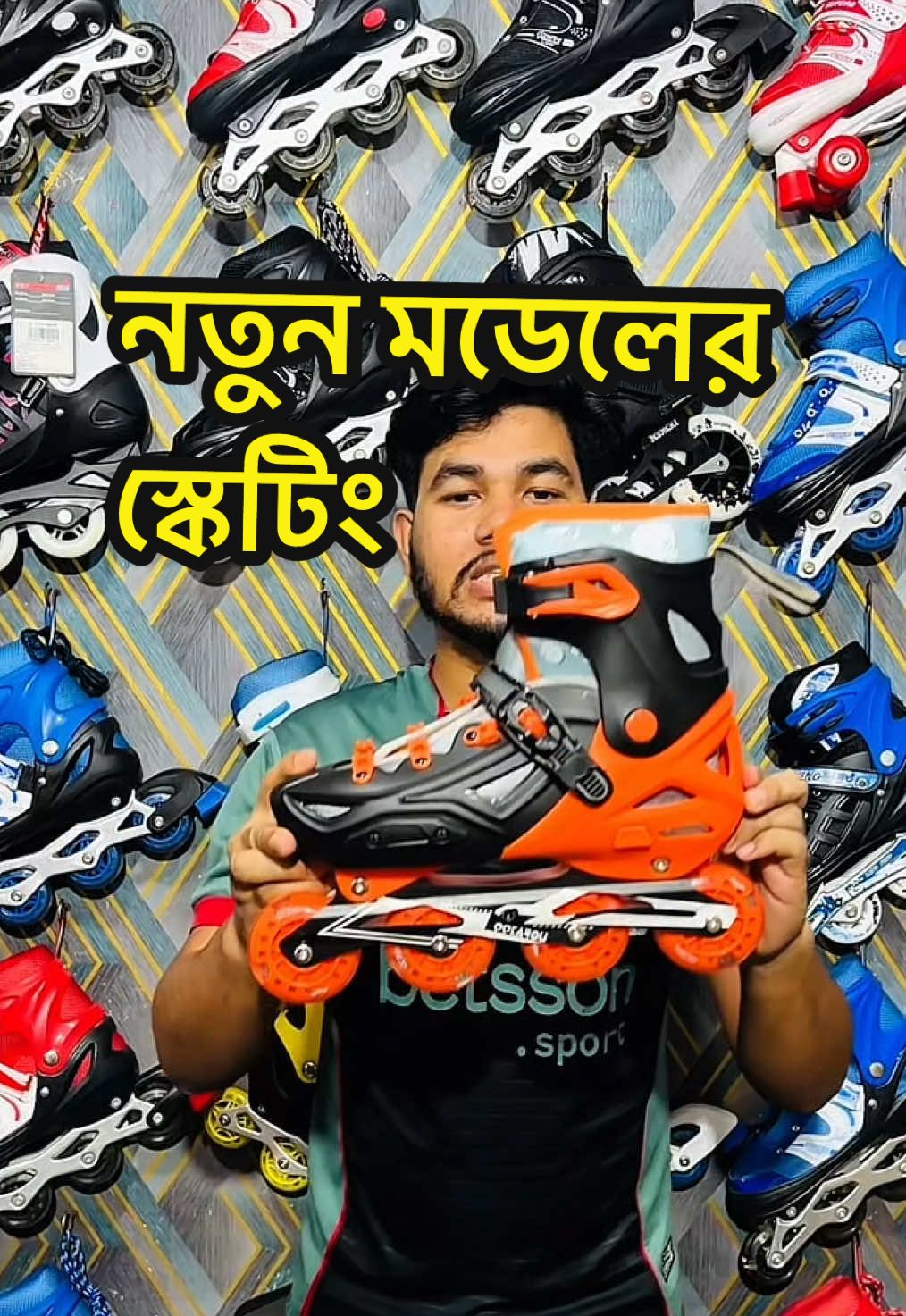 @A To Z Sports