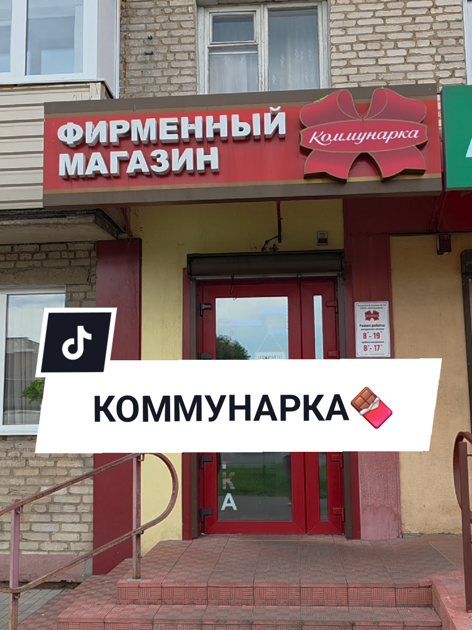 @Аня Бобруйск