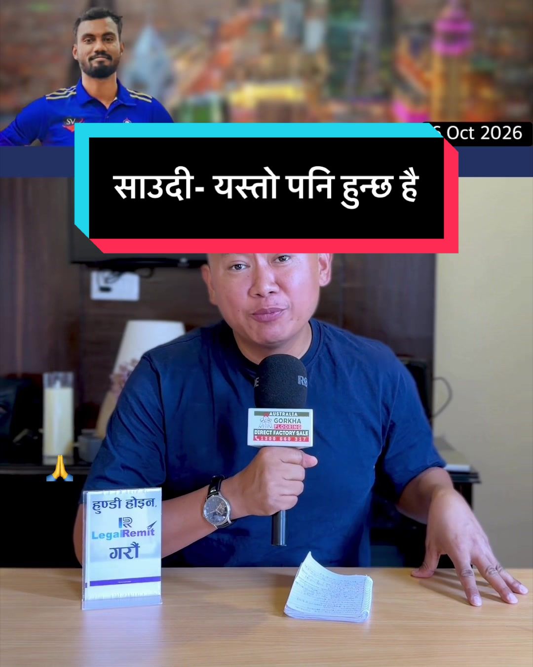 @NepalTube