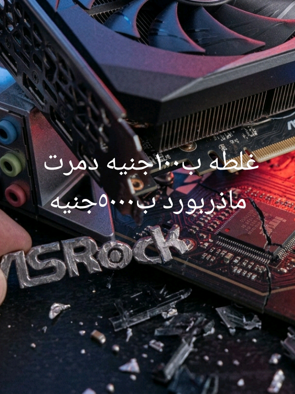 @Mostafa Talaat