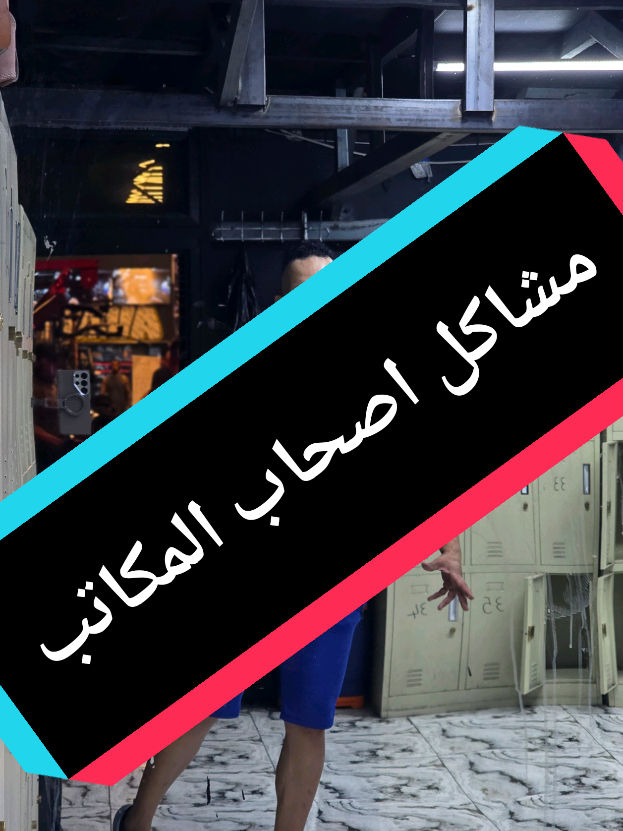 @قيصر محمد/مكتب سيزر للاتصالات