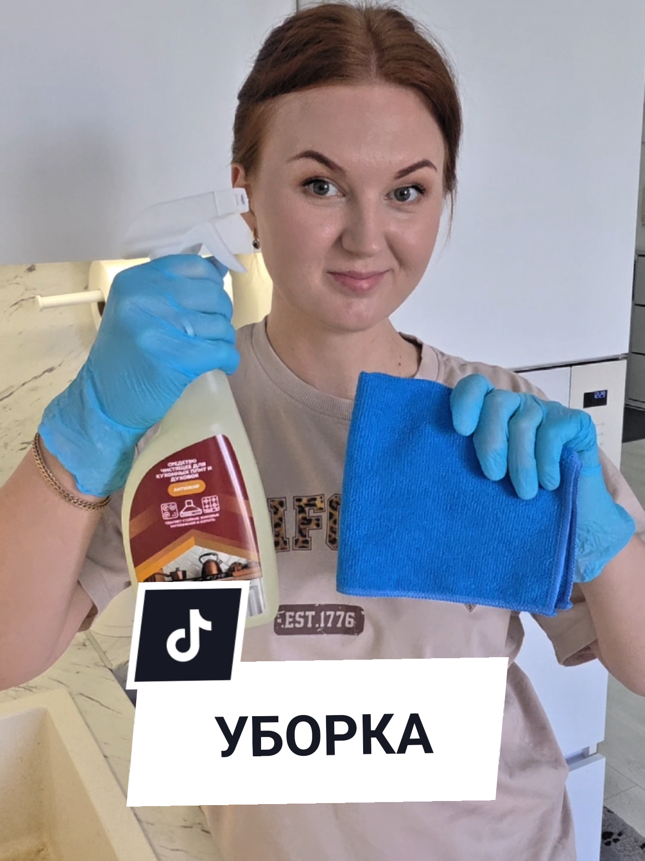 @Аня Бобруйск