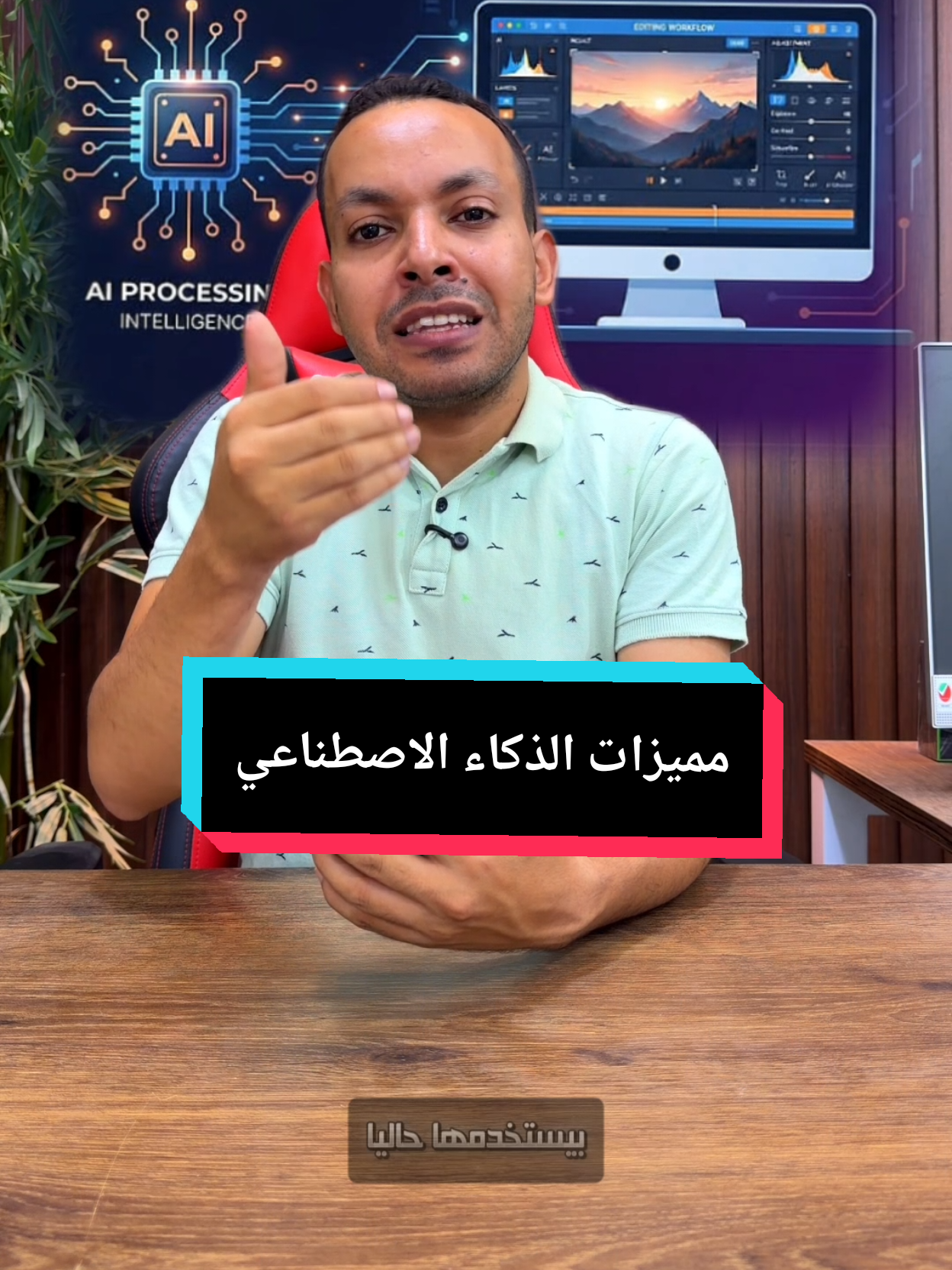 @التقني اشرف مصطفى