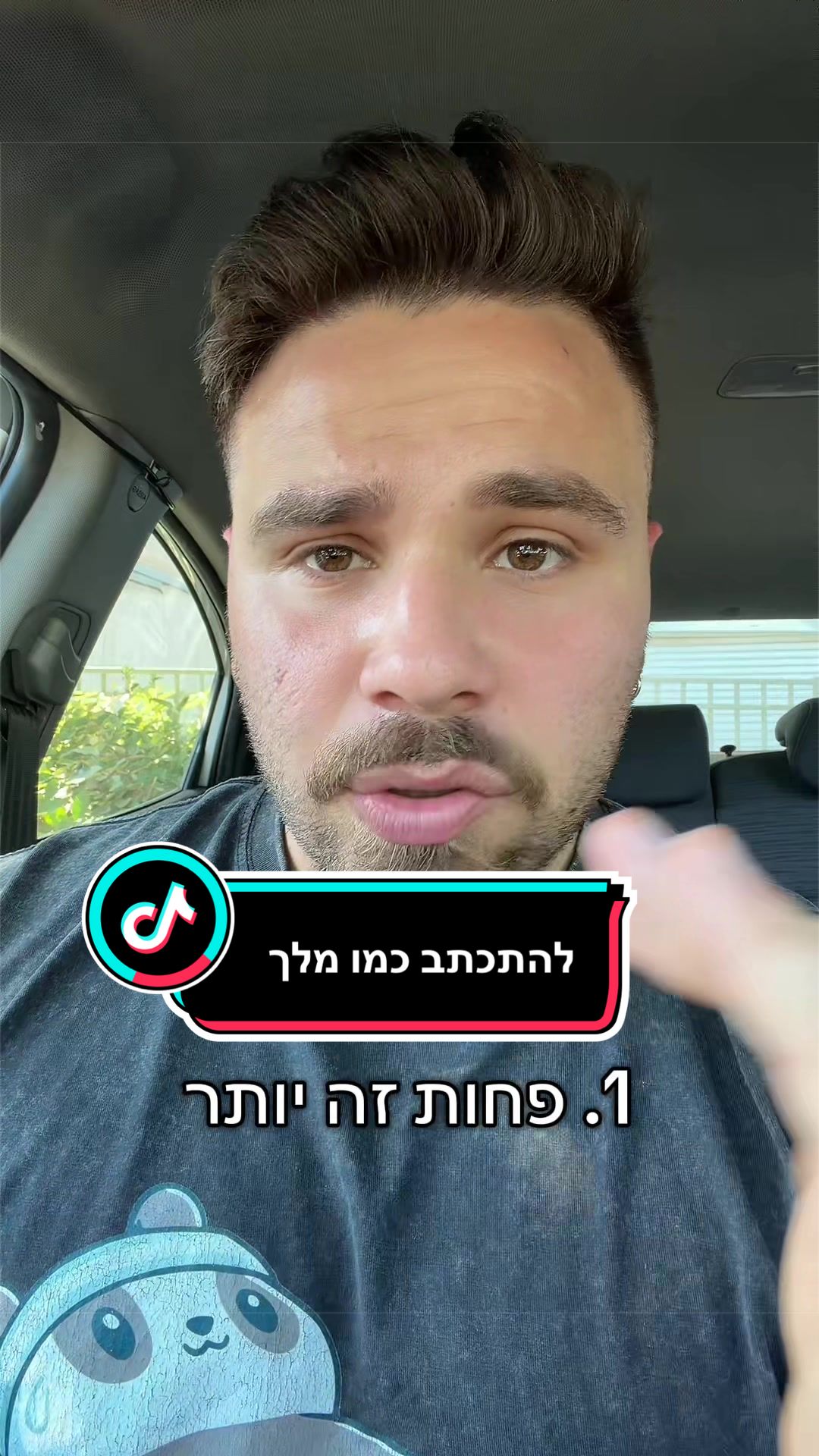 @Aviel Abutbul