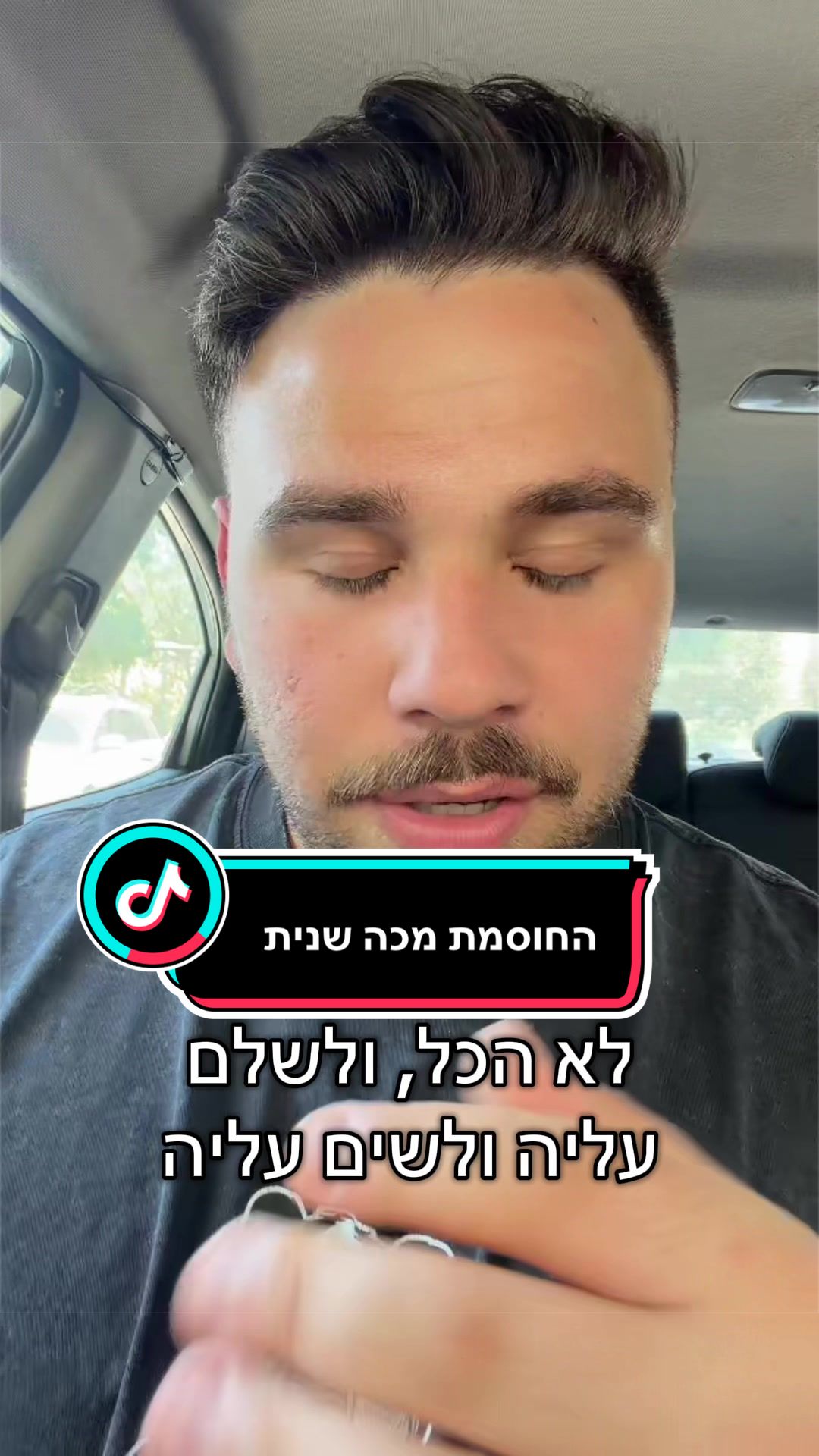 @Aviel Abutbul