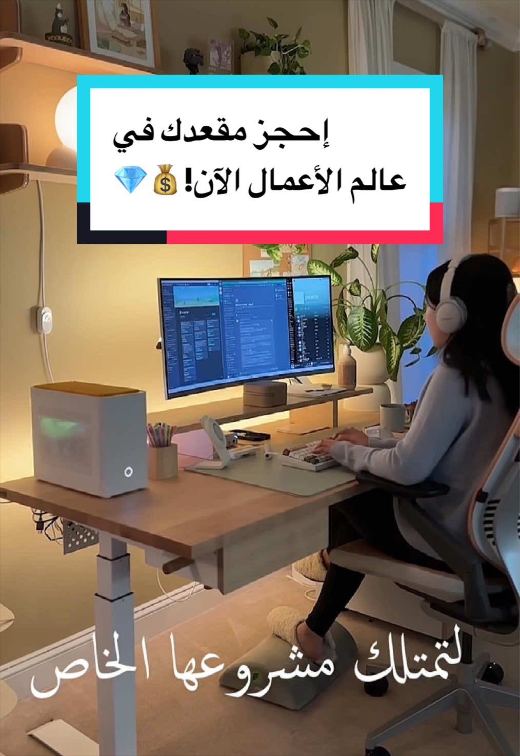 @Yara Khwais