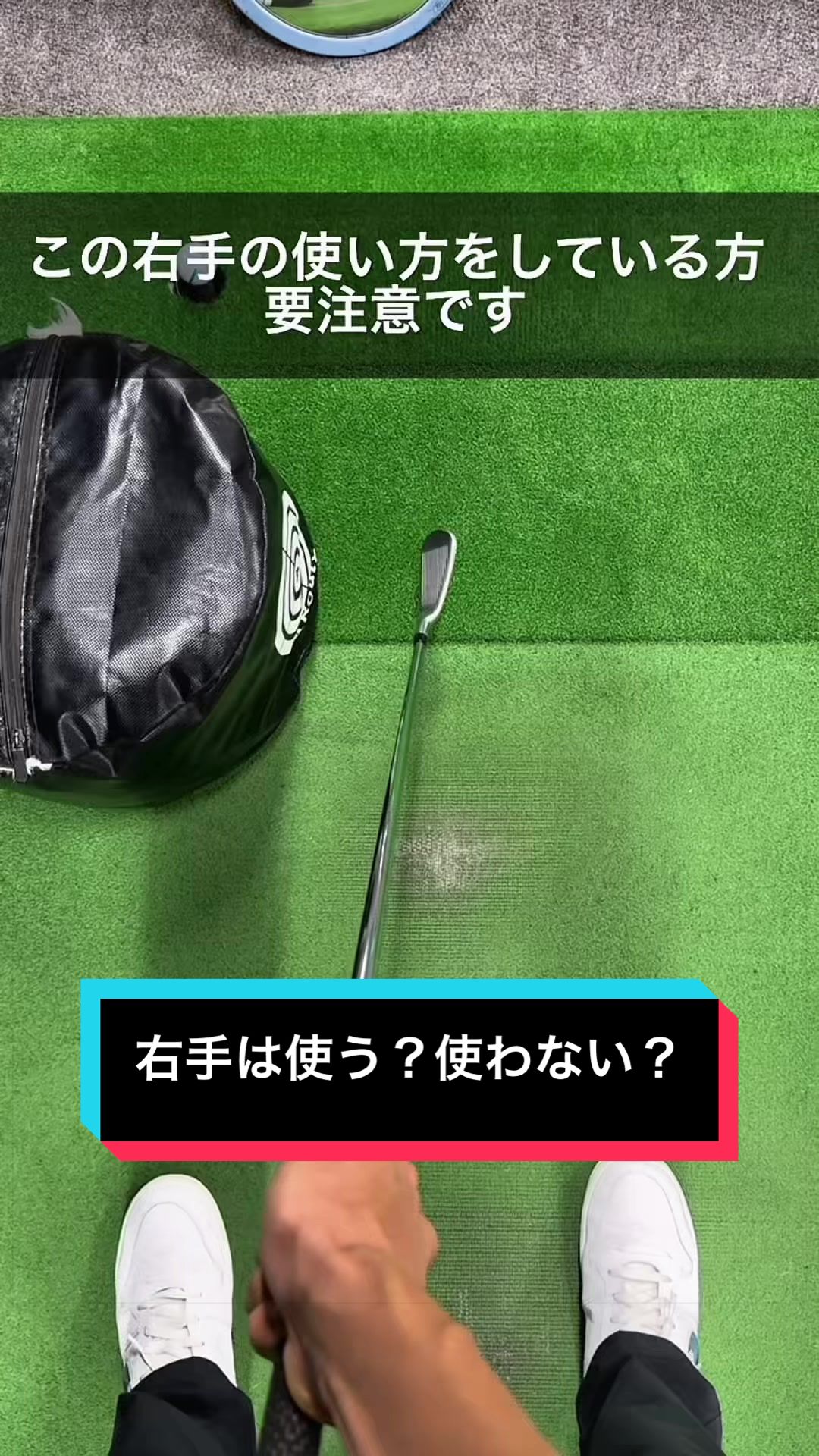 @プロゴルファーやま/山内 拓也