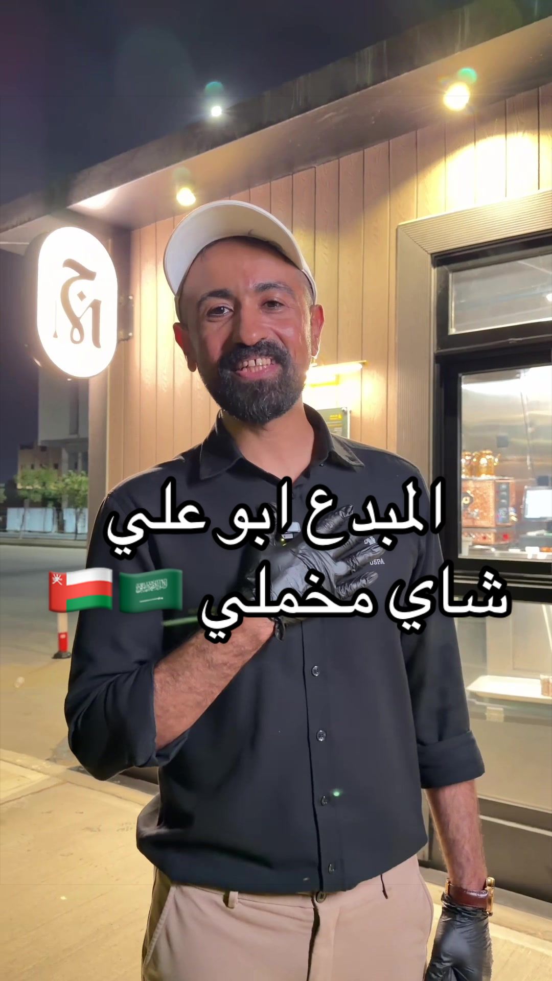 @الشراح بلوقر