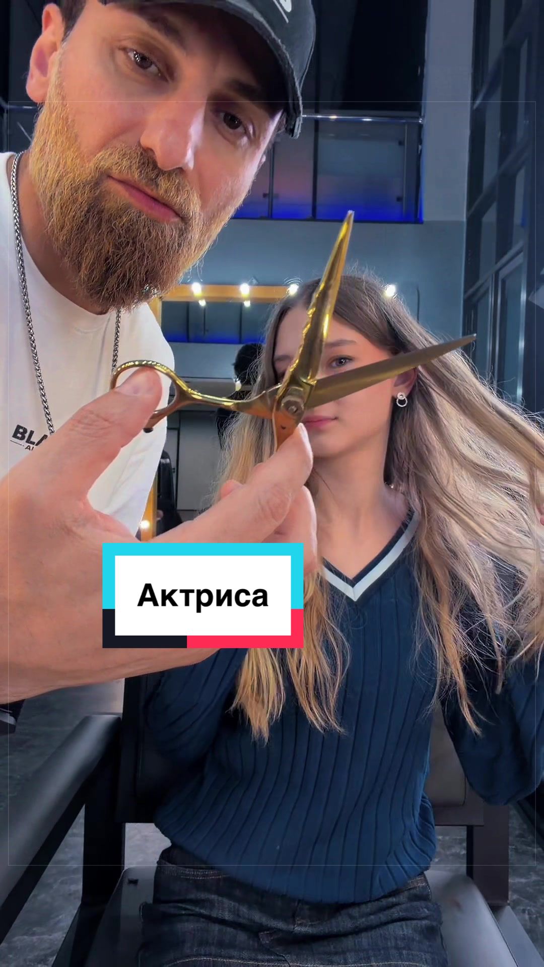 @Стилист Павел Керимов