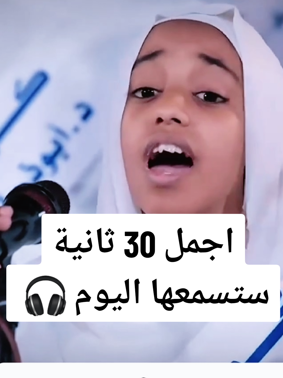 @Monzir Abdo