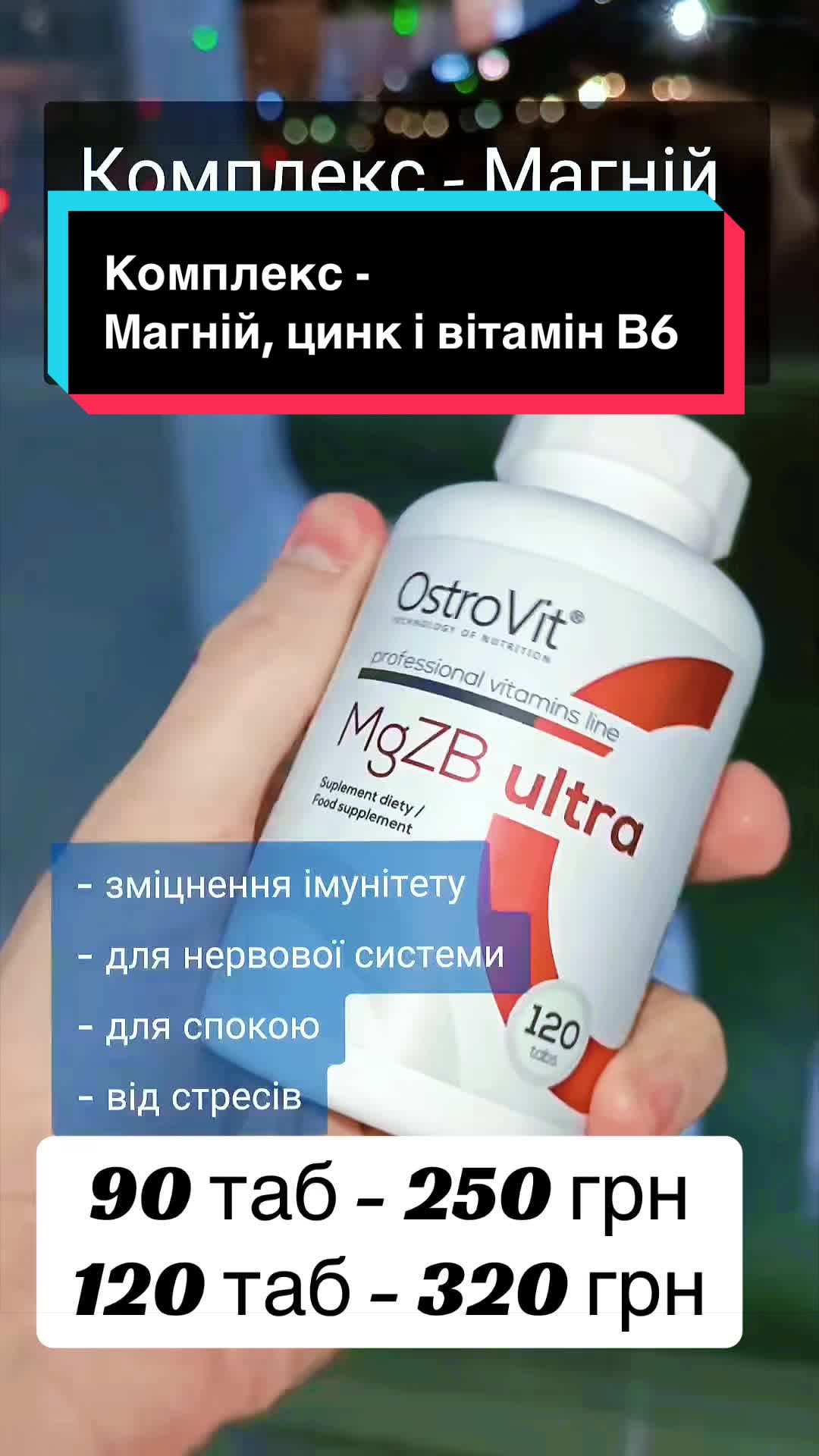 @QUICK MASS - вітаміни, добавки