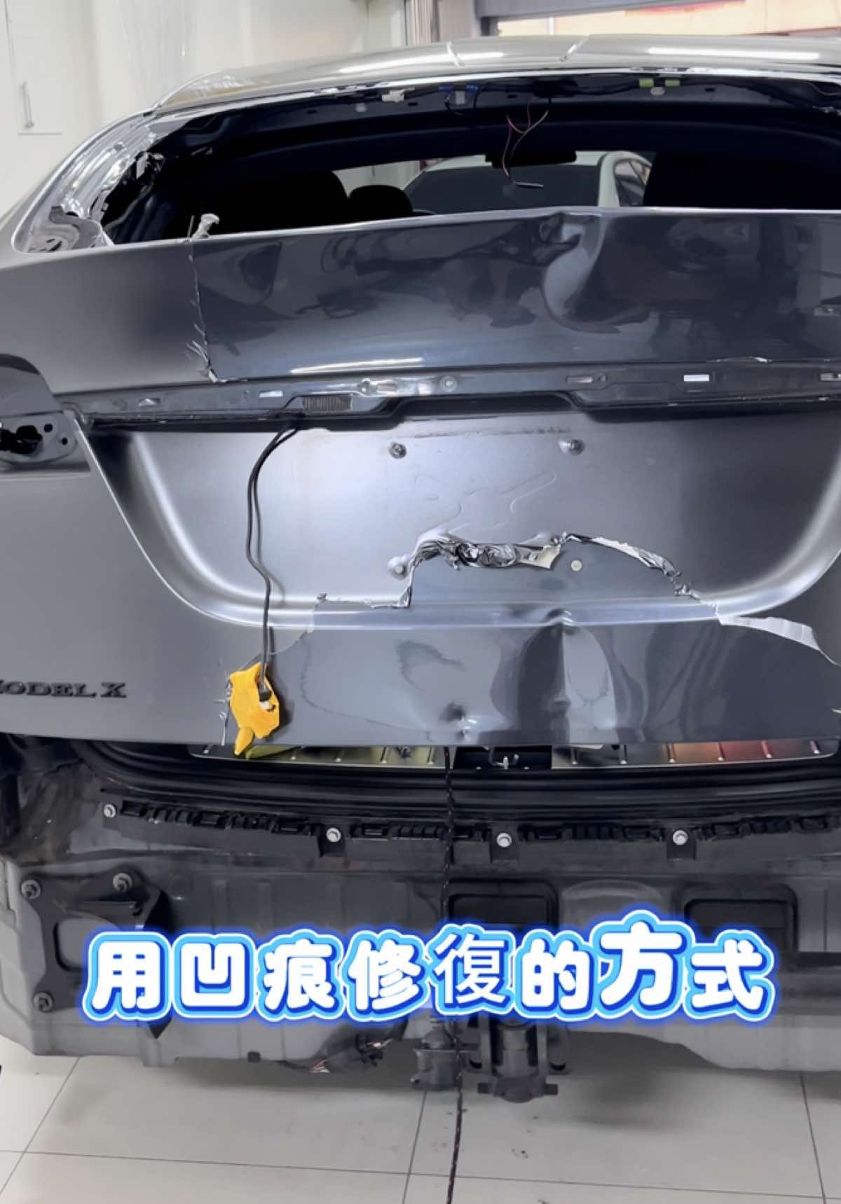 @精丞汽車凹痕修復