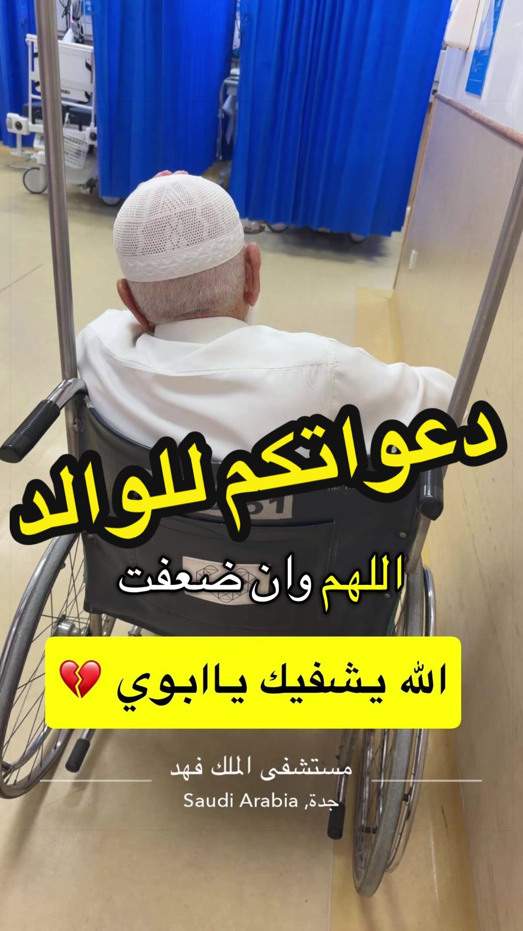 @Nabil Alayoubi