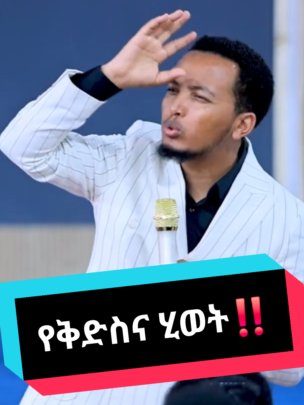 @PH Tv