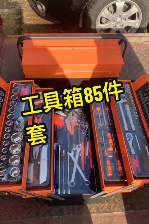 @澤鋭五金電動工具