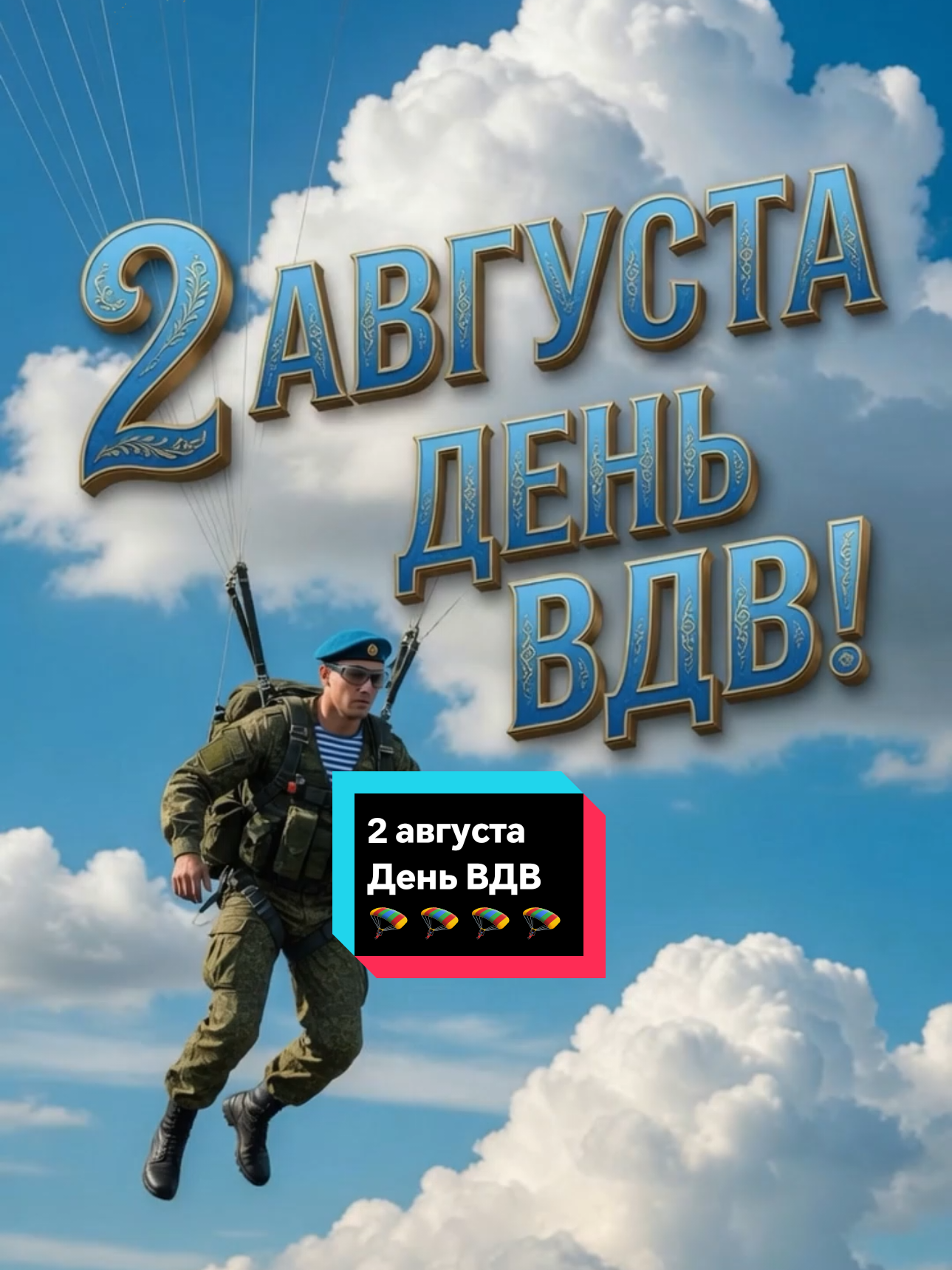 @#танясан