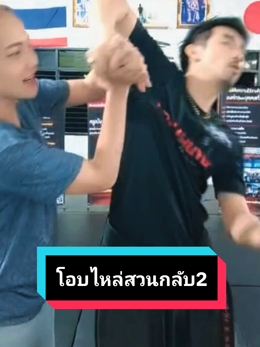 @ครูเป๋ง ภูมิพาหุยุทธ์