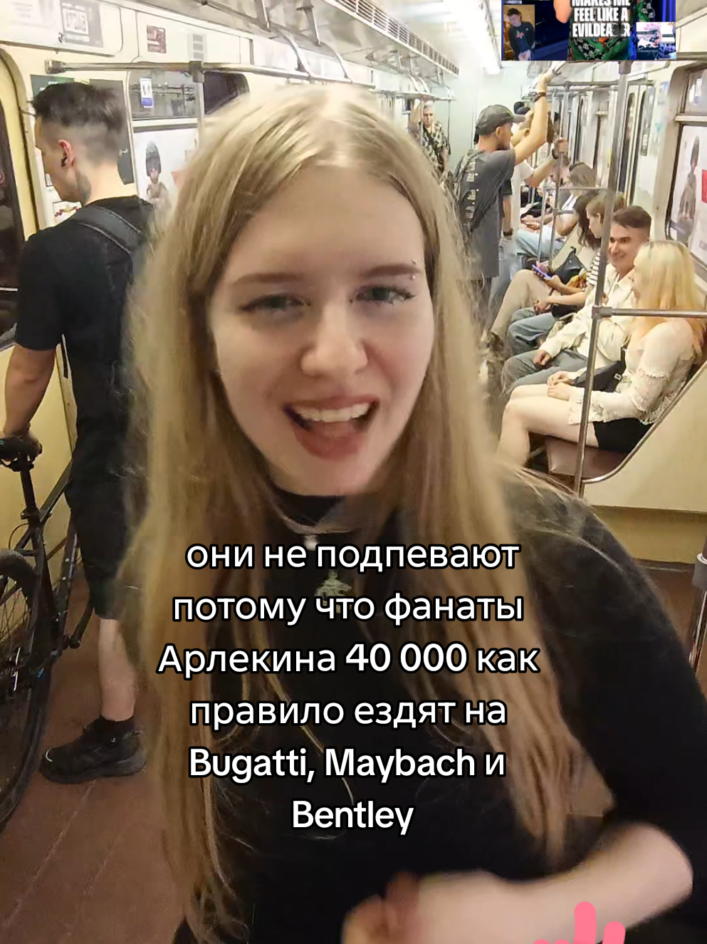 @ссвитиблисс
