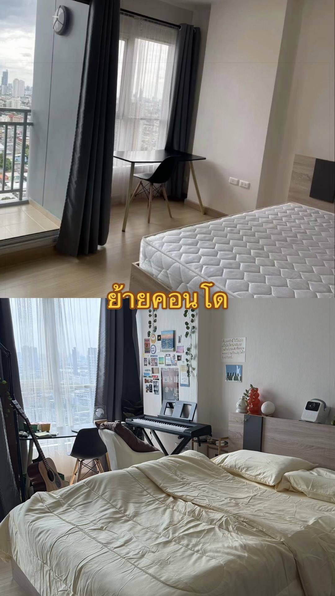 @ฟิวเจ้อแปลว่าอนาคต