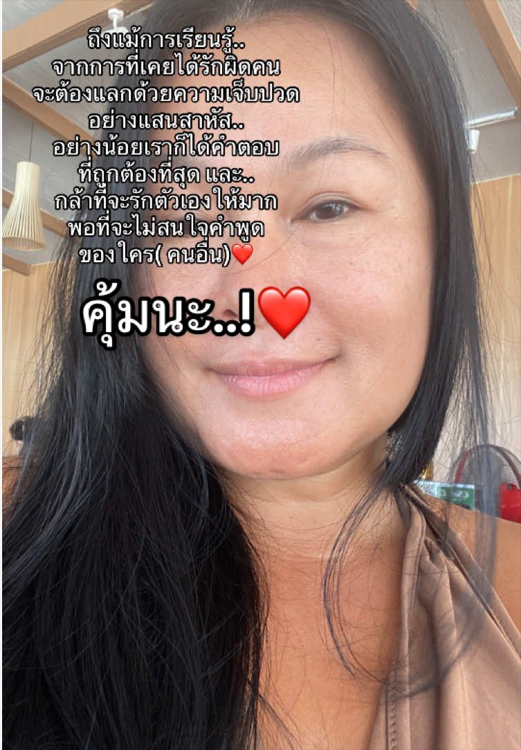 @จุรีอีหลีจ้า