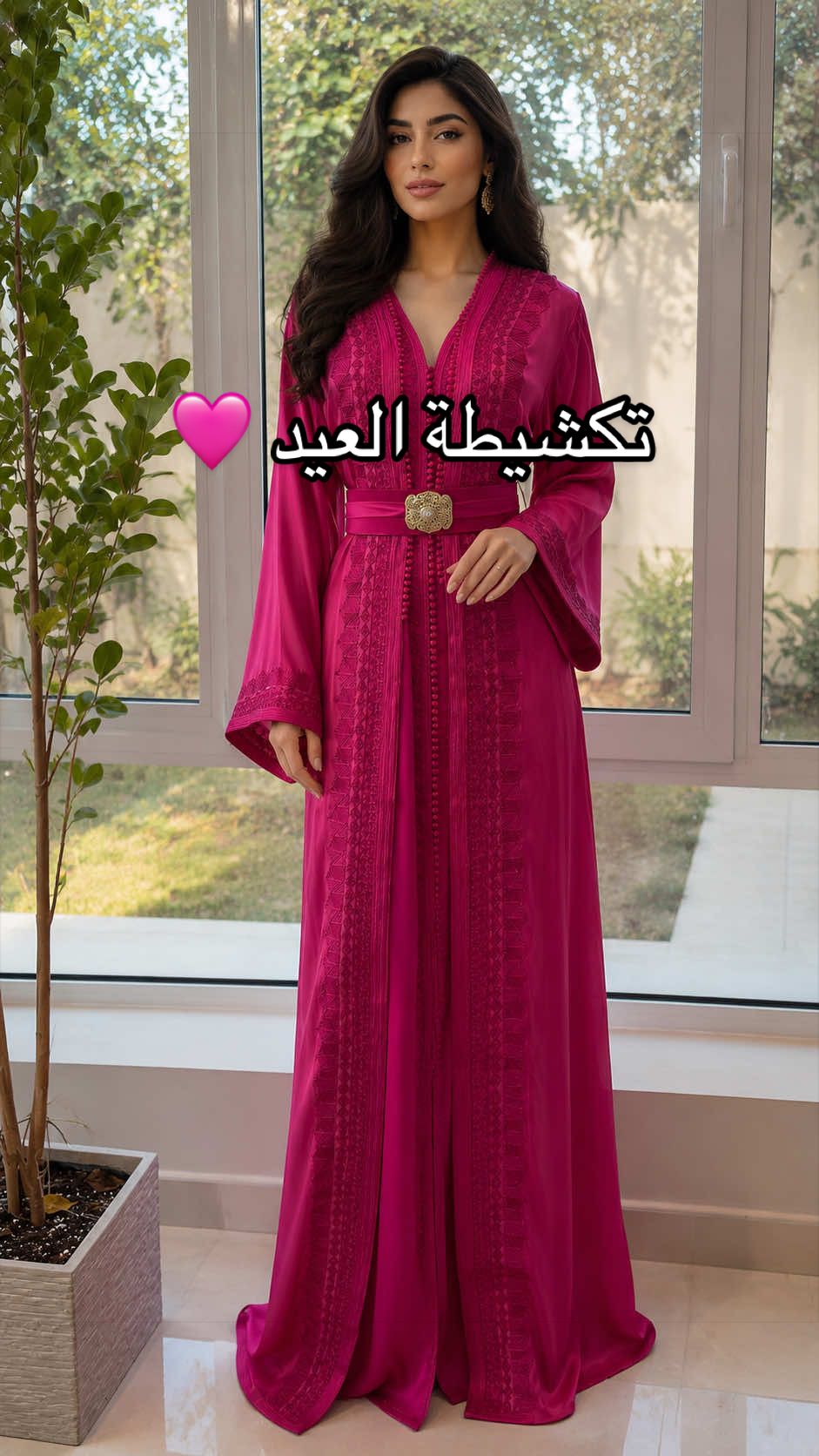 @جلابة