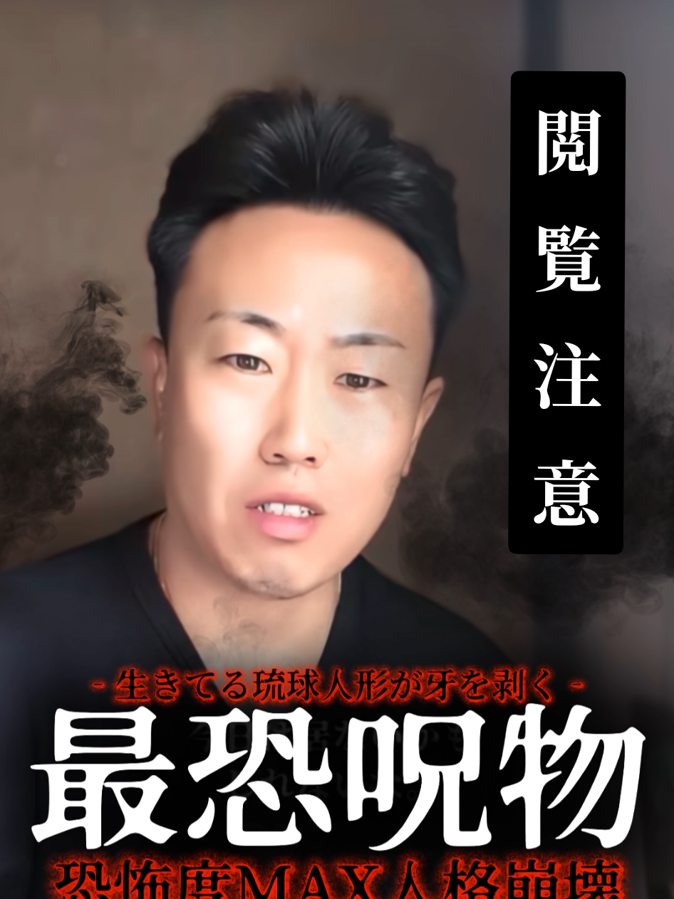 @押忍!Ryuです✌