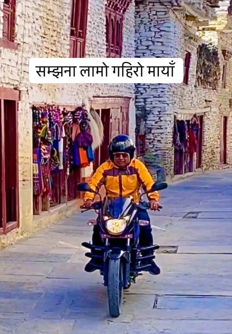 @Pradip Napit