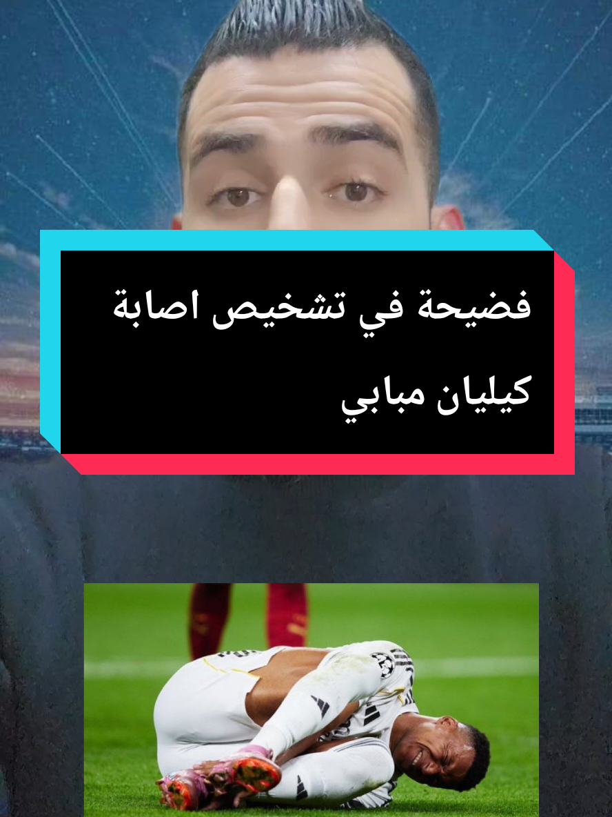 @Belal mouhsen-بلال محسن