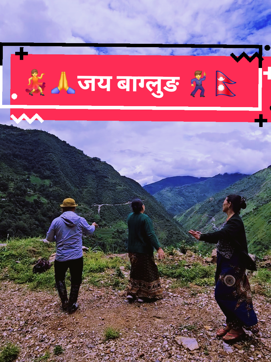 @🇳🇵तीर्थ मगर ❣️🇶🇦🚶&zwj;♂️