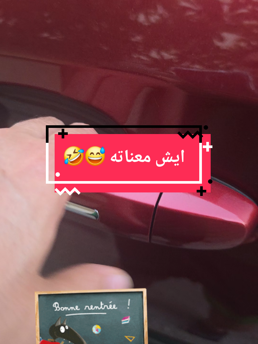 @borier alamrad