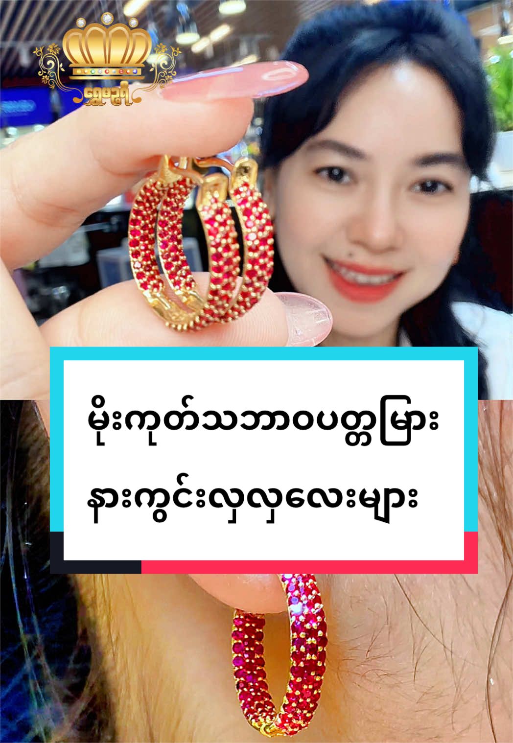 @Shwe Mizzari Fine Jewelry