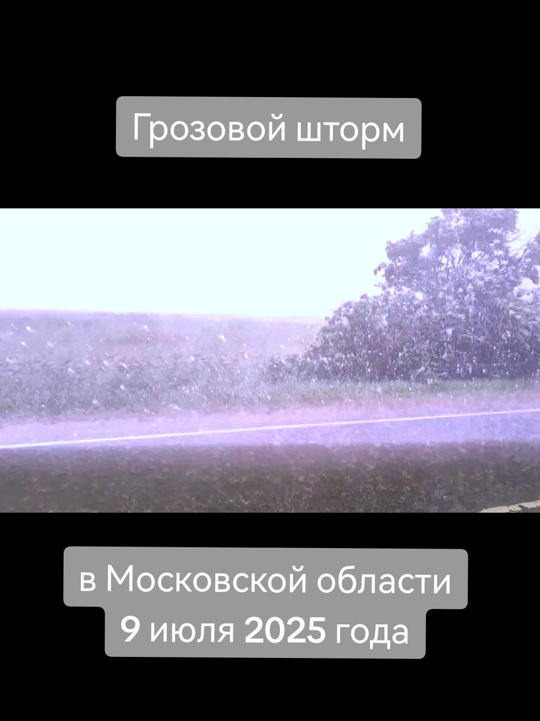 @Lighting Storms