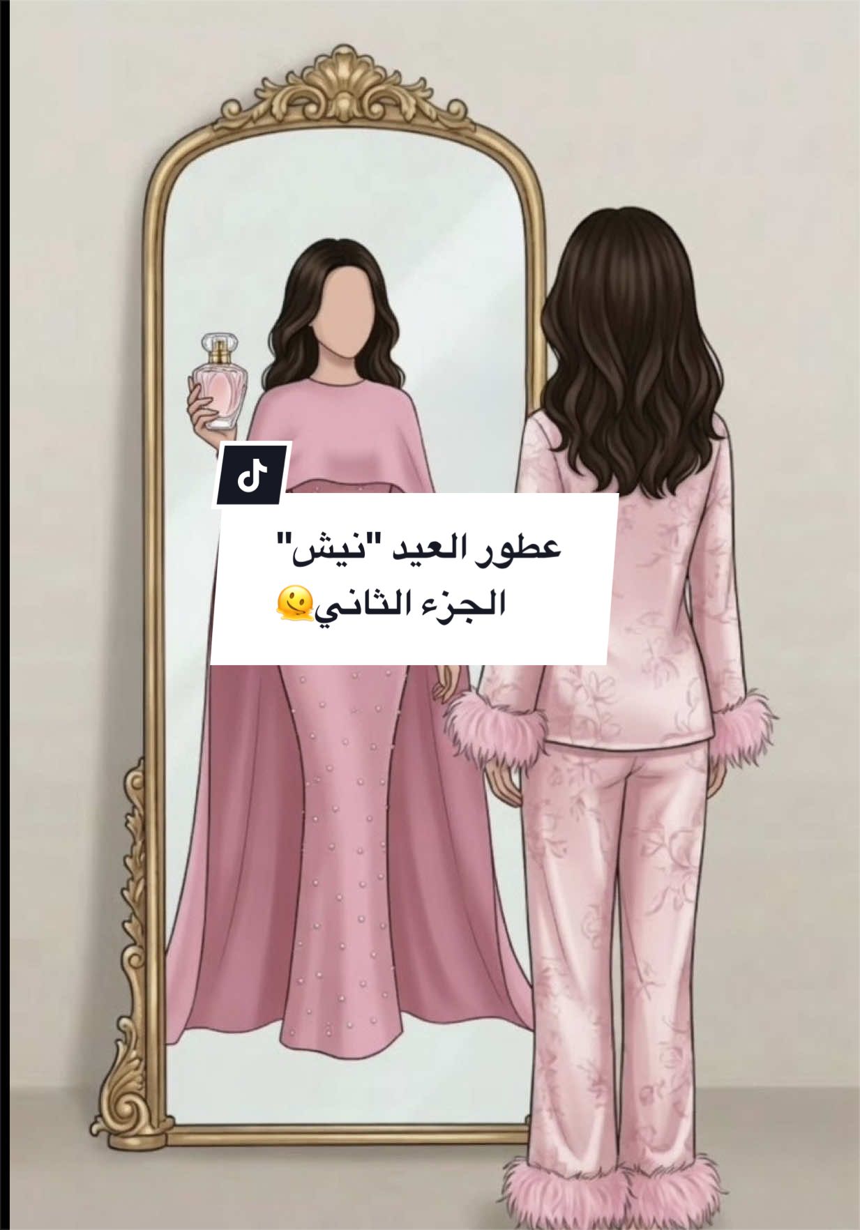 @ديڤا عبير🇸🇦