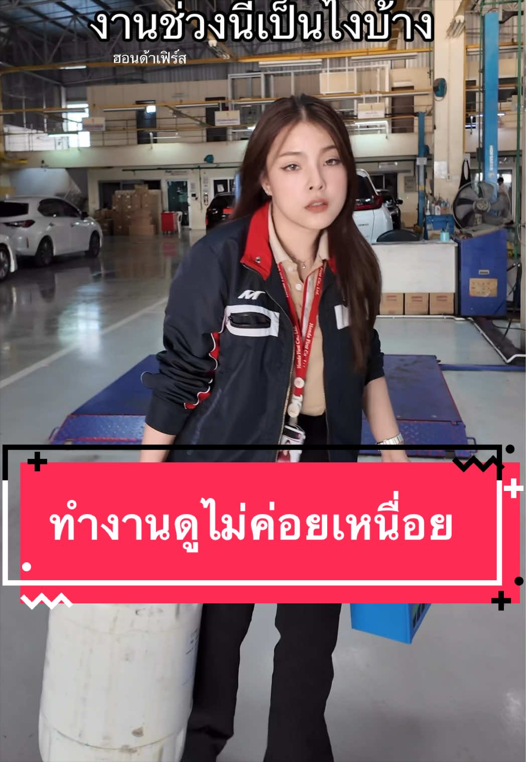 @น้องเฉินอยากขายรถ