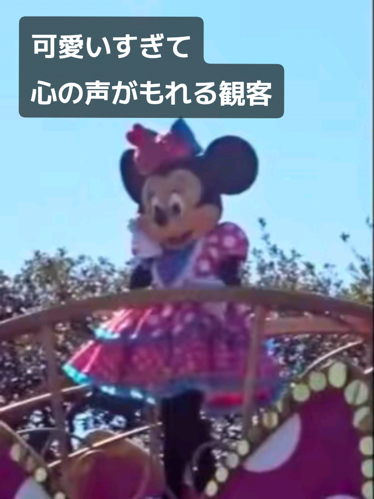 @みぃ