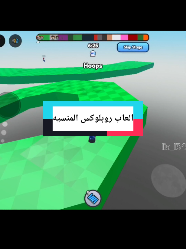 @⋆. 𐙚˚࿔ 𝐿𝑖𝑎 | ليا 𝜗𝜚˚⋆✮⋆˙