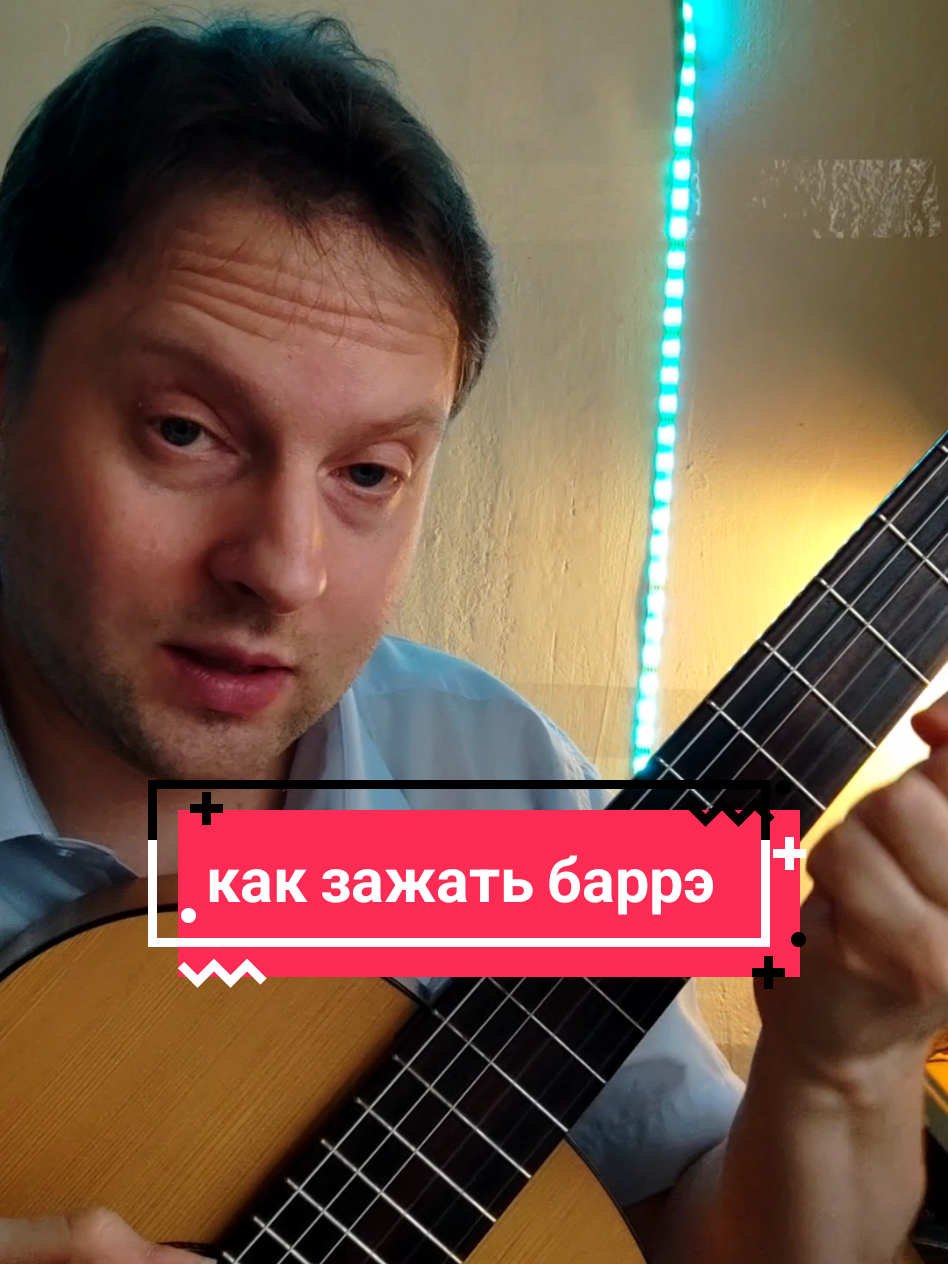 @Уроки гитары онлайн