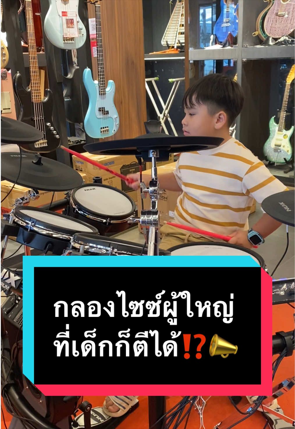 @Musicarms อุดรธานี