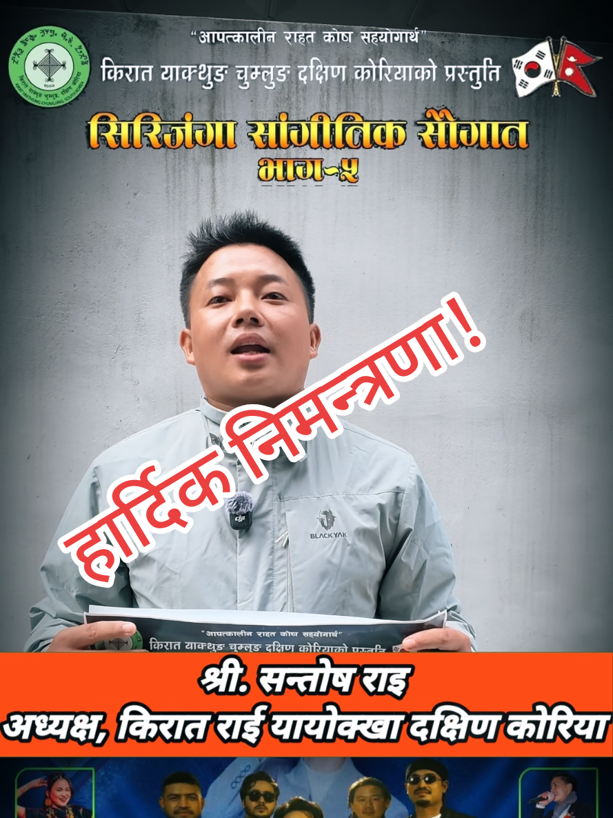 @Mahendra Hangsarumba