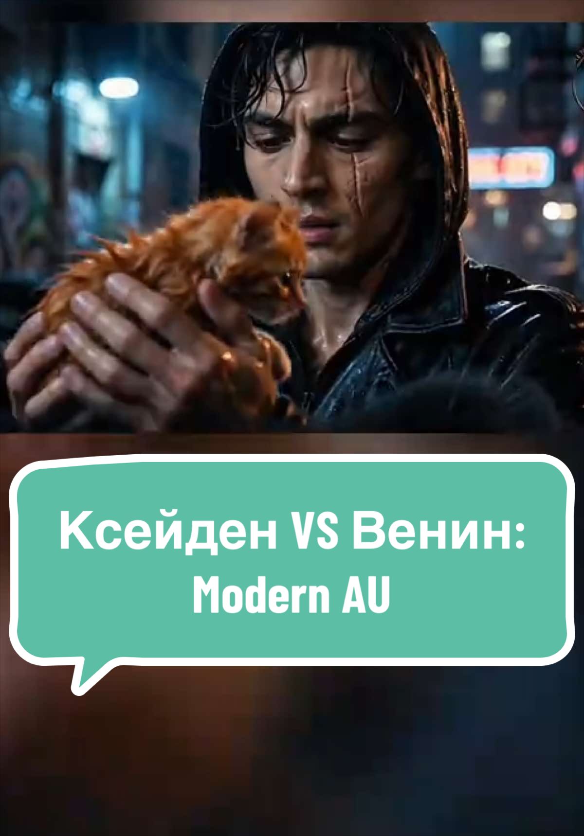 @Тени и Молнии | Фэнтези ИИ