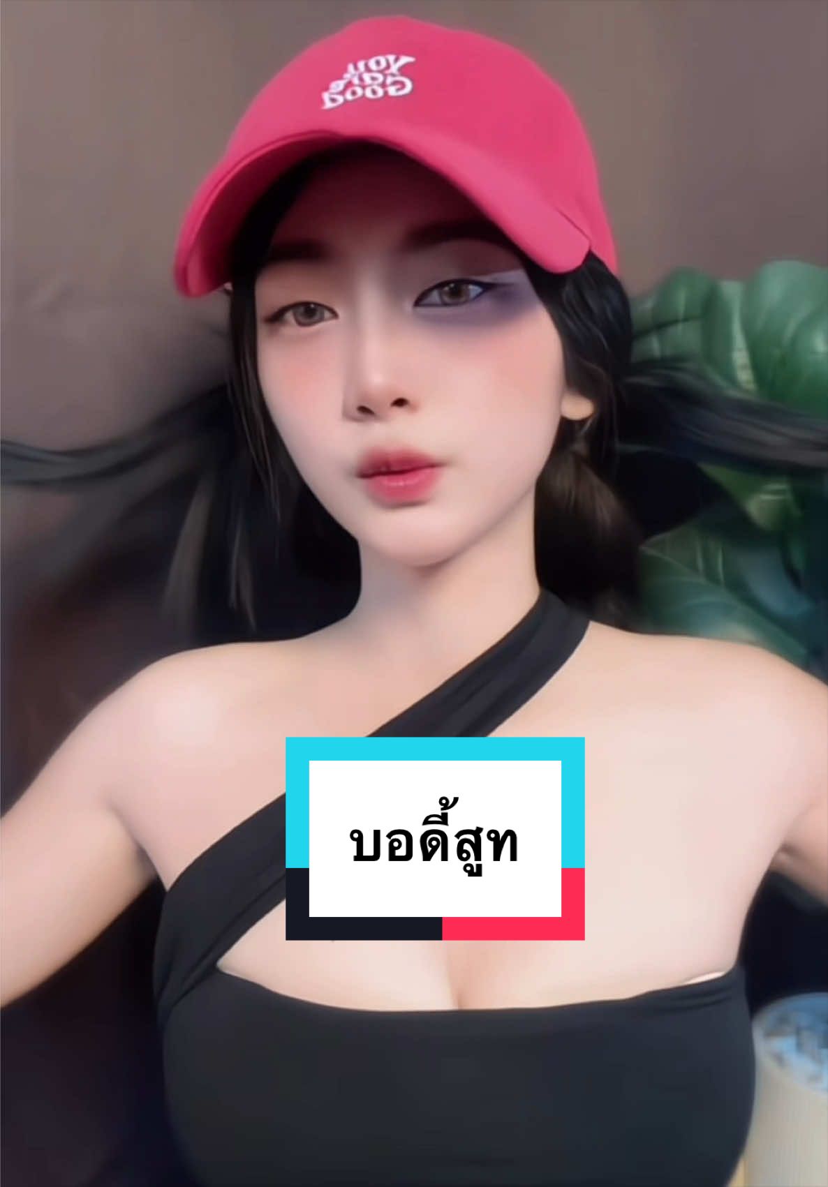 @ปอ.เปรมมม