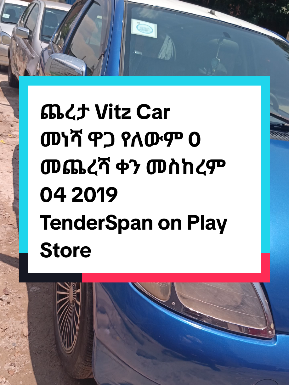 @TenderSpan